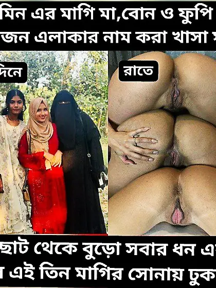 Muslim Slut,  Majhabi