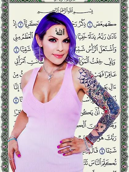 Ts Foxxy is Allah
