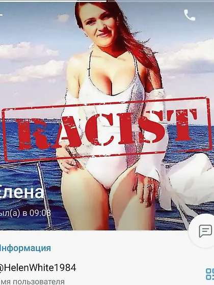 Racist slut Elena