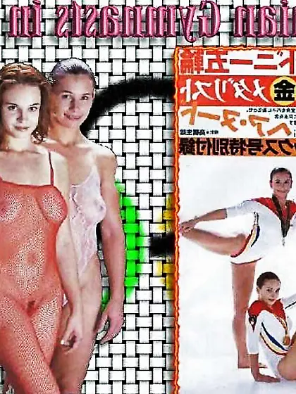 Corina Ungureanu ROMANIAN GYMNAST (LL)