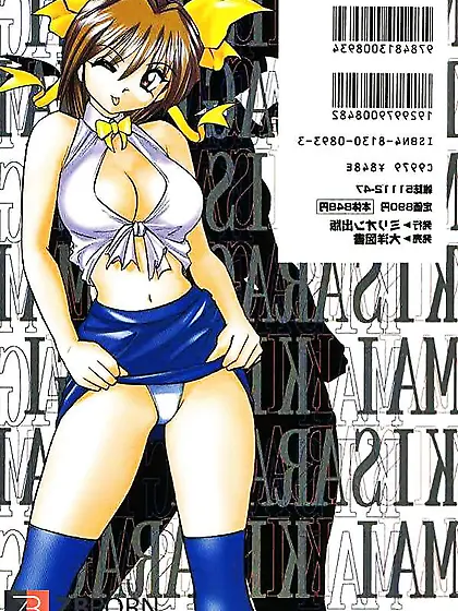 PLUMB!!! MORE ANIME GALS!