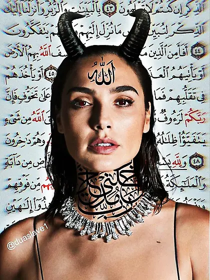 Gal Allah Gadot