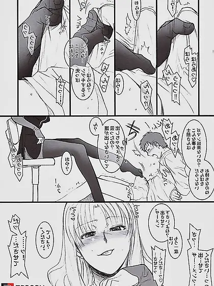 Tights and Stockings Anime-Manga-Hentai Vol 9.