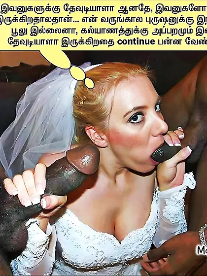 Cheating Wife Captions