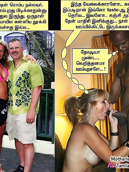 Cheating Wife Captions