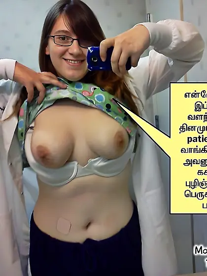 Doctor Girlfriend exposed captions
