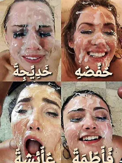 Islam porn blasphemy batch 1