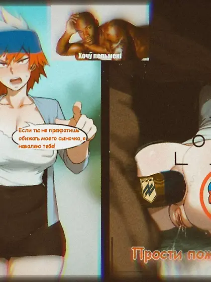 русскую шлюху выебали