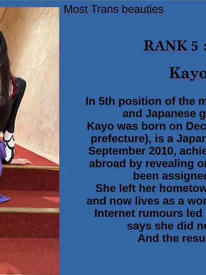 5th Model Category : Kayo SATO
