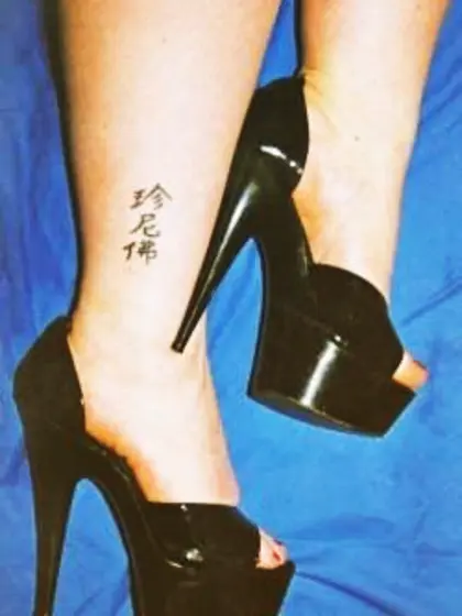 PVC BBW Charlie from United Kingdom