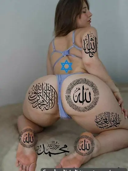 Allah