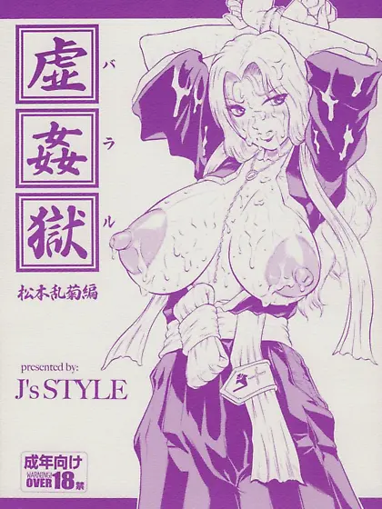 Sexy Anime Hentai Girls Nude (READ DESCRIPTION)