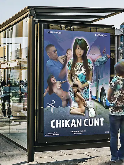 Chikan videos movie posters