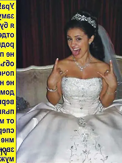 Cuckold Caption on Russian