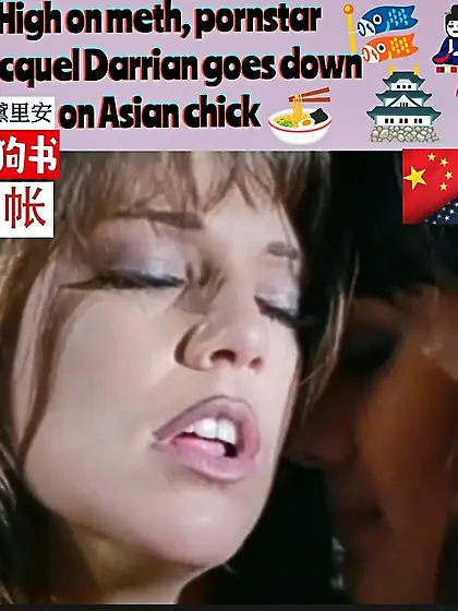 Racquel Darrian eating out Asian pussy. Chinese