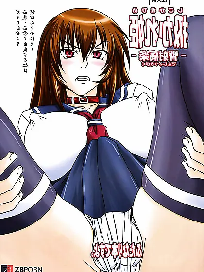 Used princess (futa)