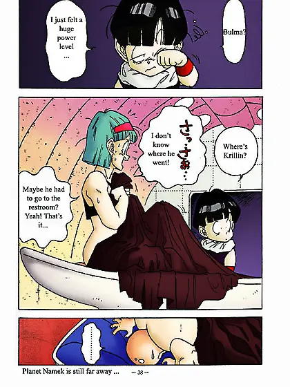 Aim at Planet Namek Dragon Ball Z