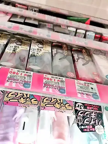 Public baiting and masturbation