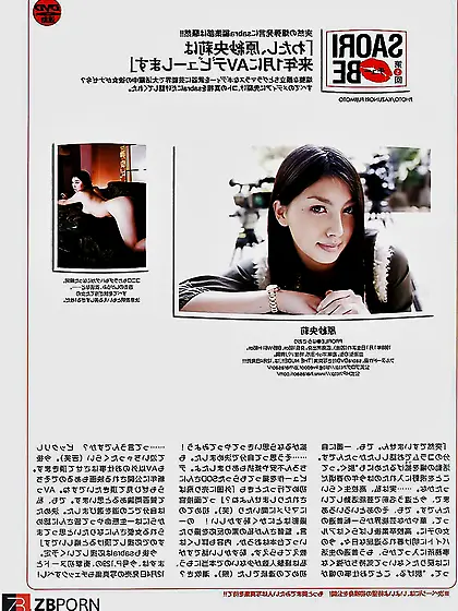 Saori Hara magazine SCANS
