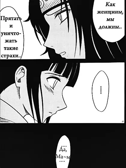 Crimson Comics Carmine Hinata Naruto RUS