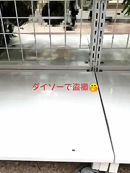 Public baiting and masturbation