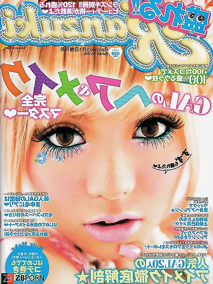 Jaw-Dropping damsels from Japanese mags Ranzuki Hair n Make-Up