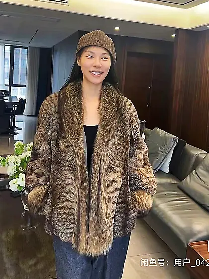 Wild cat fur coat
