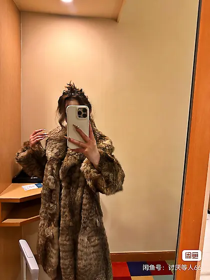 Wild cat fur coat