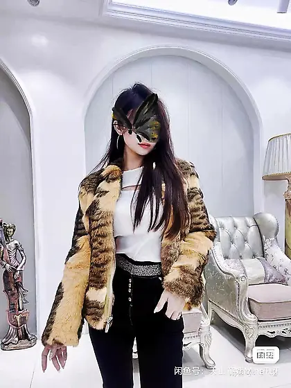 Wild cat fur coat