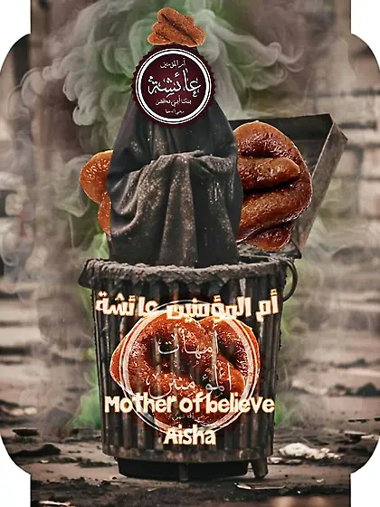 Mother of believe Aisha