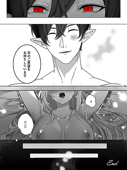 A story about a sassy young woman whose personality is corre