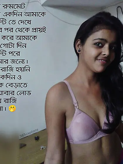 Desi Trans CD Captions by me - Album 1