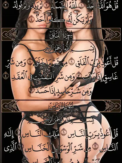 quran and porn