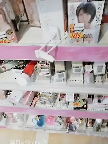 Public baiting and masturbation