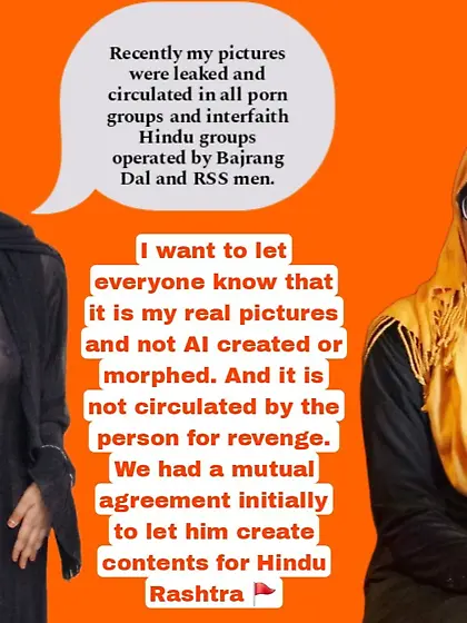 Lubna Fathima - Famous mulli rand of Mumbai