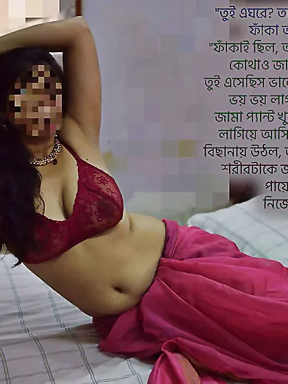 Bangla Incest Captions by me - Album 3