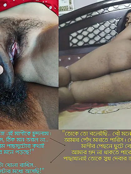 Desi Trans CD Captions by me - Album 1