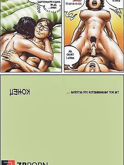 My aunt Asya! Ero comic!