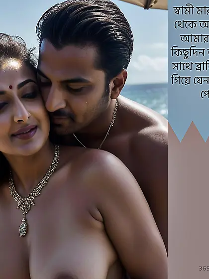 Bangla Incest Captions by me - Album 3